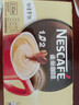 雀巢（Nestle）【樊振东同款】咖啡粉1+2奶香速溶三合一冲调饮品30条450g 实拍图