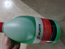 伍尔特防冻玻璃水-25度汽车冬季雨刮水去油膜特斯拉乙醇清洁2瓶装 实拍图