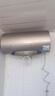 美的（Midea）TECH活水电热水器80升3200W变频速热10重过滤终身镁棒免更换以旧换新国家补贴F8032-RW7(HE) 实拍图