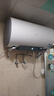 海尔（Haier）国家补贴电热水器80升 PD3MINI 金刚搪瓷胆 终身免换镁棒 3kW一级能效储水式大水量家用洗澡速热 实拍图