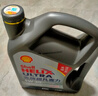 壳牌（Shell）二代灰壳单次小保养卡 5W-30 SP 4L含机油+机滤+工时 汽车保养 实拍图