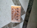 扇牌 洗衣皂 150g*5块 去污祛味草本清香透明皂肥皂易漂洗京东超市 实拍图
