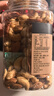 1号会员店混合坚果 450g 每日坚果干果腰果碧根果榛子零食送礼 实拍图