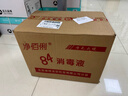 净佰俐84消毒液5L*4桶整箱大桶装家用商用环境八四消毒衣物漂白水 实拍图