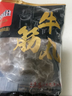 喜得佳牛肉丸250g*2+牛筋丸250g*2 潮汕手打牛肉丸子火锅食材关东煮烧烤 实拍图