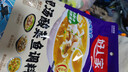 好人家靓汤酸菜鱼调料 猪骨白汤熬制一料多用料包300g 2-3人份 实拍图