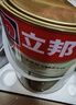 立邦乳胶漆竹炭抗甲醛防霉净味五合一墙漆油漆内墙漆54L/约75KG套装  实拍图