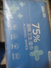 京东京造75%酒精湿巾家庭装80抽*8包+10包*10抽+50片独立装 实拍图