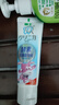 狮王（Lion）小狮王奥拉氟含氟防蛀儿童牙膏2-3-6岁 牙膏草莓香型50g牙刷套装 实拍图