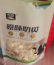 雪原原味奶贝奶片干吃牛奶片 内蒙古特产儿童休闲零食250g独立包装 实拍图