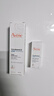 雅漾（Avene）专研舒缓保湿霜40ml补水维稳干敏肌 特护霜乳液面霜男女新年礼物 实拍图
