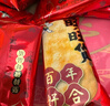 旺旺 仙贝 婚庆版 556g 每袋约92小袋 原味 休闲膨化食品饼干糕点零食 实拍图