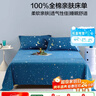 百丽丝水星家纺出品100%纯棉床单单件宿舍单人床单全棉被单床罩床上用品 实拍图