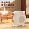 容声取暖器暖风机小型小太阳热风机室内电暖器节能迷你烤火炉家用 米色/三档调节-双温控-线长2.4米 实拍图