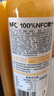 农夫山泉100%纯果汁NFC苹果香蕉混合汁300ml*10瓶整箱鲜果压榨年货礼盒 实拍图