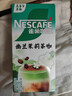 雀巢（Nestle）咖啡特调系列奶茶咖啡幽兰茉莉奶茶速溶冲调饮品17gx5条 实拍图