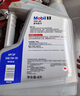 美孚（Mobil）美孚1号极光银美孚先进全合成汽机油 5W-30 SP级4L  实拍图
