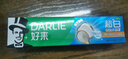 好来（DARLIE）(原黑人)超白密泡小苏打牙膏温和亮白去黄去牙渍烟渍120g新旧包装 实拍图