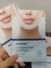sakose凡士林提拉紧致面膜6片装V绷带面膜挂耳脸部紧致修护男女用 实拍图