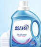蓝月亮深层洁净洗衣液 薰衣草香 3kg瓶+1kg*3瓶 高效除螨 强效去污 实拍图