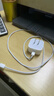 Apple/苹果 40W USB-C充电器动态调节功率 type-c充电器苹果手机充电 苹果17手机充电器 实拍图
