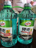 龟牌（Turtle Wax）硬壳玻璃水0度汽车去油膜强力去污除虫胶鸟粪雨刮水通用2L*2瓶 实拍图