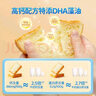 小鹿蓝蓝宝宝零食黄油吐司面包嫩蛋糕面包棒烘焙新鲜短保早餐 【早餐爆款】DHA高钙水牛乳吐司1箱/260g 实拍图