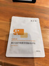 敷尔佳 虾青素传明酸修护贴灯泡膜26g*5贴/盒 补水保湿退红盈润修护面膜 实拍图