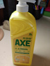 斧头牌（AXE）柠檬护肤洗洁精 1.18kg（泵装）可洗果蔬不伤手包装随机 实拍图