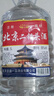 【口粮酒精选】北京二锅头清香型高度桶装瓶装泡药酒白酒 多度数 56度 5L 1桶 实拍图