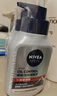 妮维雅（NIVEA）男士洗面奶保湿收缩毛孔深黑DEEP控油细致毛孔洁面双支套装 实拍图