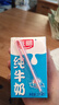 光明纯牛奶250mL*16盒 浓醇营养早餐伴侣家庭 量贩装年货送礼 实拍图