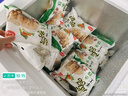 顺丰】5斤手工水饺现包水饺包子饺子面食煎饺蒸饺早餐食品批发 韭菜鸡蛋5斤【500gX5袋】有粉条 实拍图