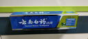云南白药【采销推荐】经典薄荷护龈牙膏套装 清新口气改善牙龈问题210g*2 实拍图