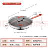 苏泊尔（SUPOR）煎锅火红点聚油有钛不粘锅煎牛排平底锅煎蛋磁炉通用EJ30CAS01 实拍图
