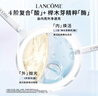 兰蔻极光精华水二代150ml混油保湿美白护肤套装礼盒新年礼物送女生 实拍图