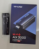 普联（TP-LINK） AX3000 WiFi6千兆usb无线网卡台式机专用 XDN9000免驱版 5G双频 wifi接收器电脑笔记本wifi发射器 实拍图