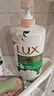 力士（LUX）沐浴露套装 清爽健肤 艾叶山茶香1000g送幽莲350g 香味持久 实拍图