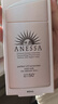 安热沙（Anessa）倍护防晒乳亲肤型60mL粉金瓶防晒霜京东自营 实拍图