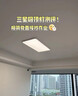 美的（Midea）LED照明吸顶灯超大瓦数客厅大灯水晶灯餐厅卧室灯套餐包安装 实拍图