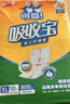 可靠（COCO）吸收宝成人护理垫XL50片(60*90cm)老年人隔尿垫产褥垫一次性床垫 实拍图