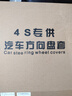 卡斯兰 适配大众朗逸plus方向盘套真皮迈腾帕萨特途观新桑塔纳凌度POL 圆形【黑色黑线】 实拍图