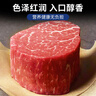 澳牛日记 进口原切牛里脊 净重2斤 牛肉宝宝牛柳辅烧烤火锅生鲜 实拍图