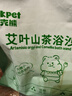 比克熊仓鼠艾叶山茶浴沙垫料金丝熊夏天尿砂除臭干爽厕所沙用品2.5kg 实拍图