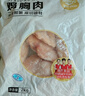 温氏鸡胸肉4斤 鸡肉鸡大胸脯肉冷冻鸡胸肉老人儿童健身轻食减脂食材 实拍图
