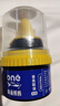 ONEFULL鞋油擦鞋神器真皮保养油无色通用皮鞋皮革护理保养油无色50ml 实拍图