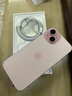 Apple/苹果 【政府补贴需现场签收激活】iPhone 15 (A3092) 256GB 粉色 支持移动联通电信5G 双卡双待 实拍图