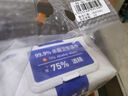 可爱多酒精湿巾75%消毒湿纸巾99.9%杀菌40抽*4包湿巾纸大包儿童清洁湿巾 实拍图