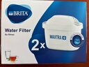 碧然德(BRITA)滤水壶滤芯 Maxtra+多效滤芯2只装 过滤器净水器滤芯 滤芯碧然德 孙颖莎推荐 可滤水150L  实拍图