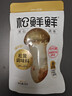 松鲜鲜松茸调味料90g【减钠29% 0添加】可代替盐鸡精味精炒菜煲汤调味 实拍图